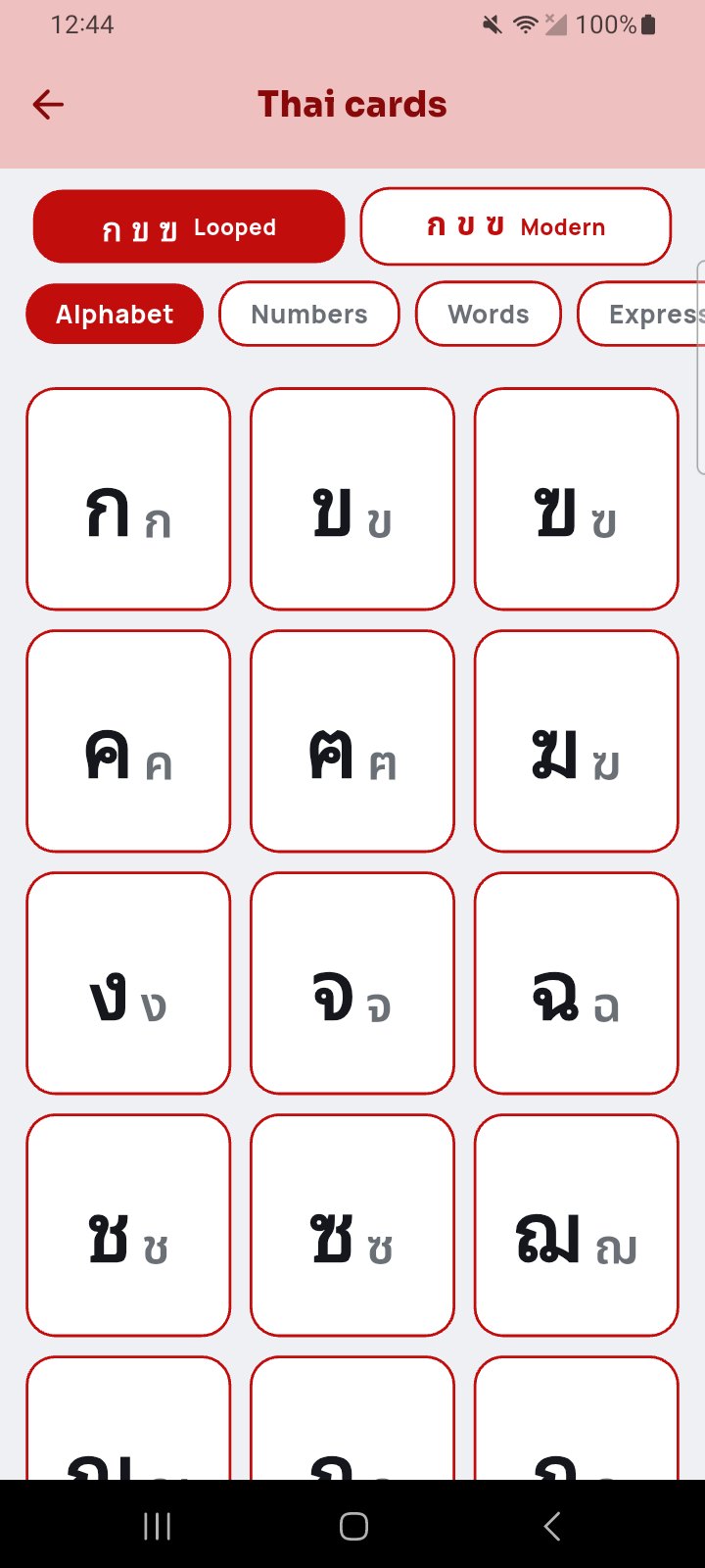 Learn — flashcards from your own conversations